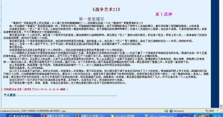 白嫩白虎一线天白嫩白虎一线天